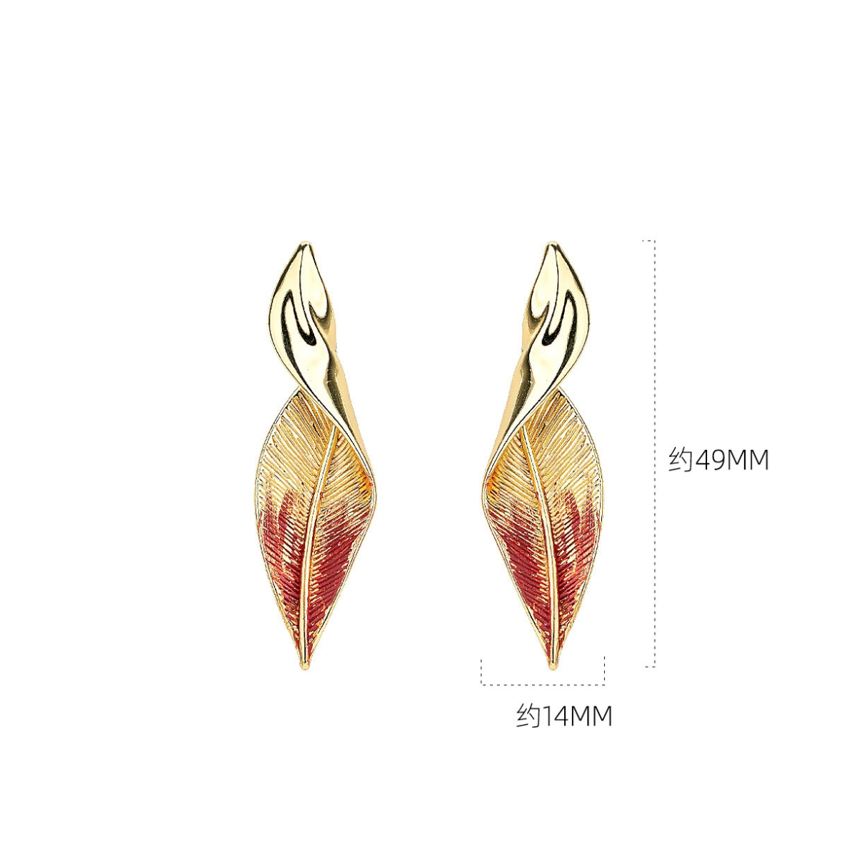 Textured red leaf stud earrings measuring approximately 49 by 14 mm